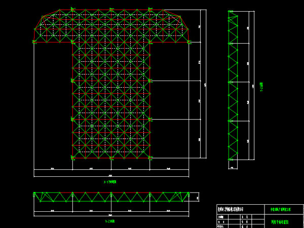 江阴驻马店确山县白云山料场网架