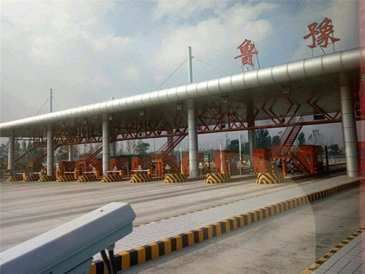 江阴收费站网架